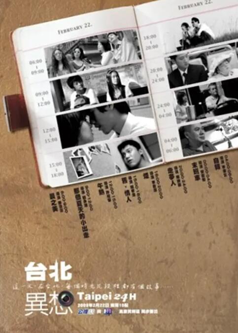婷婷丁香视频