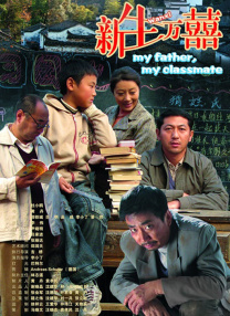 粉丝发来的邀请函
